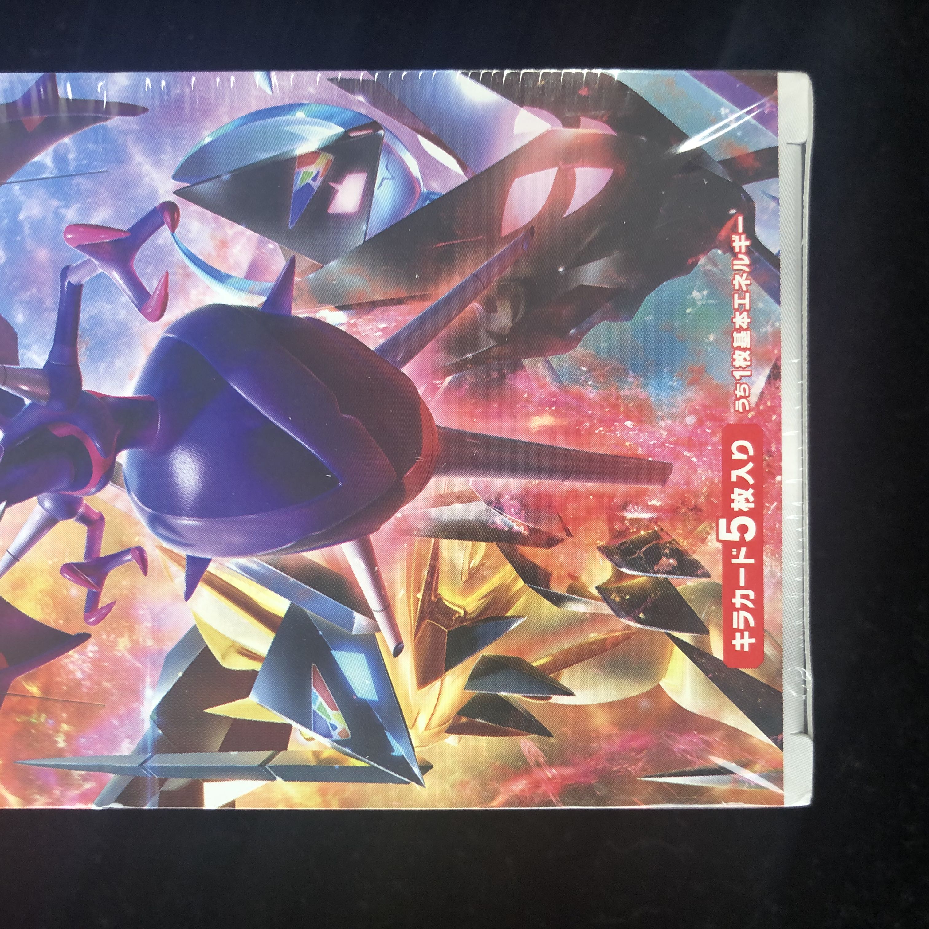早い者勝ち ウルトラフォース 未開封BOX 土日祝休@magi公式 1BOXの通販 ポケモンカードゲーム