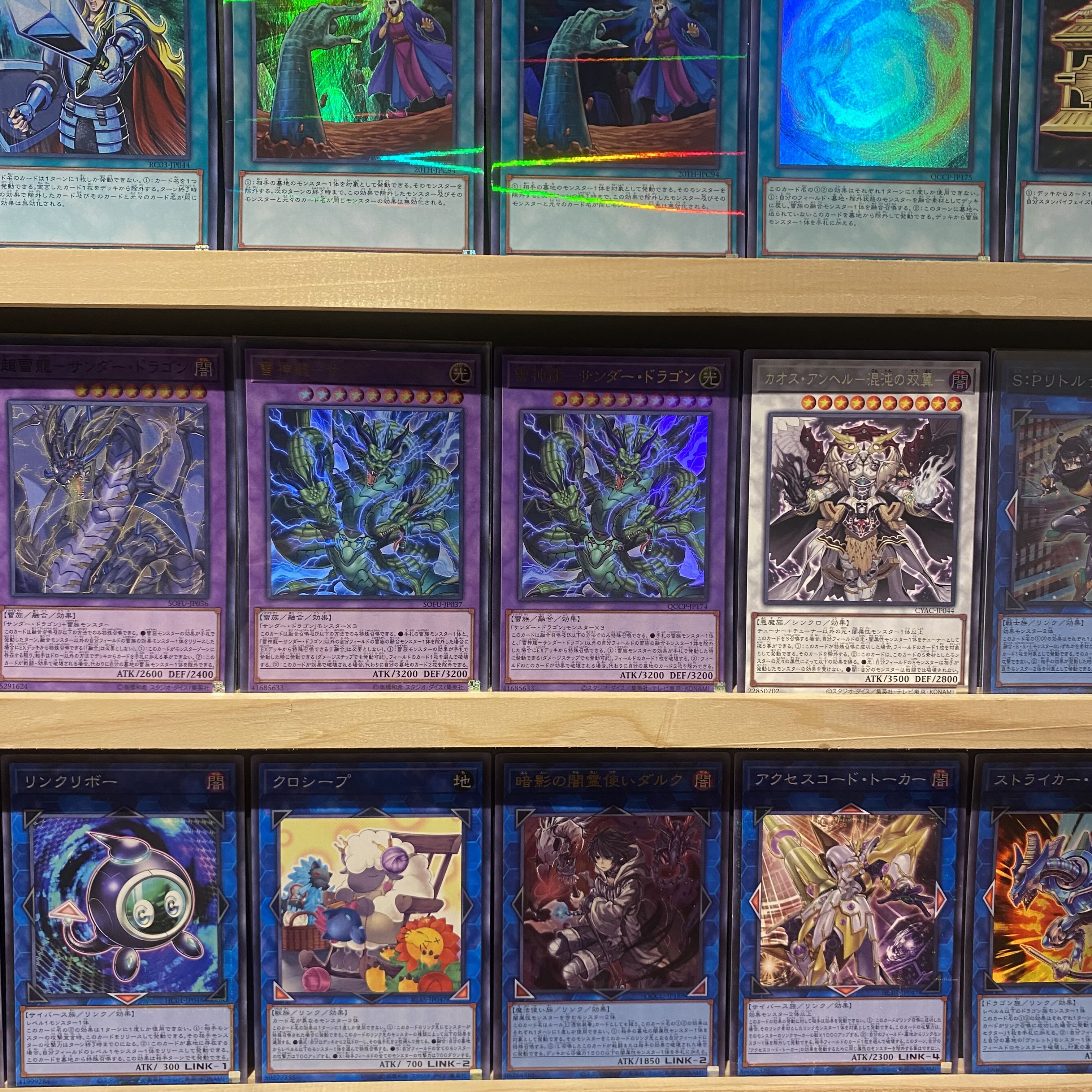 即日発送！大会用【サンダードラゴン 】  デッキ　遊戯王　雷神龍-サンダー・ドラゴン 　超雷龍-サンダー・ドラゴン  S:Pリトルナイト　I:Pマスカレーナ　暗影の闇霊使いダルク　天球の聖刻印　S:Pリトルナイト