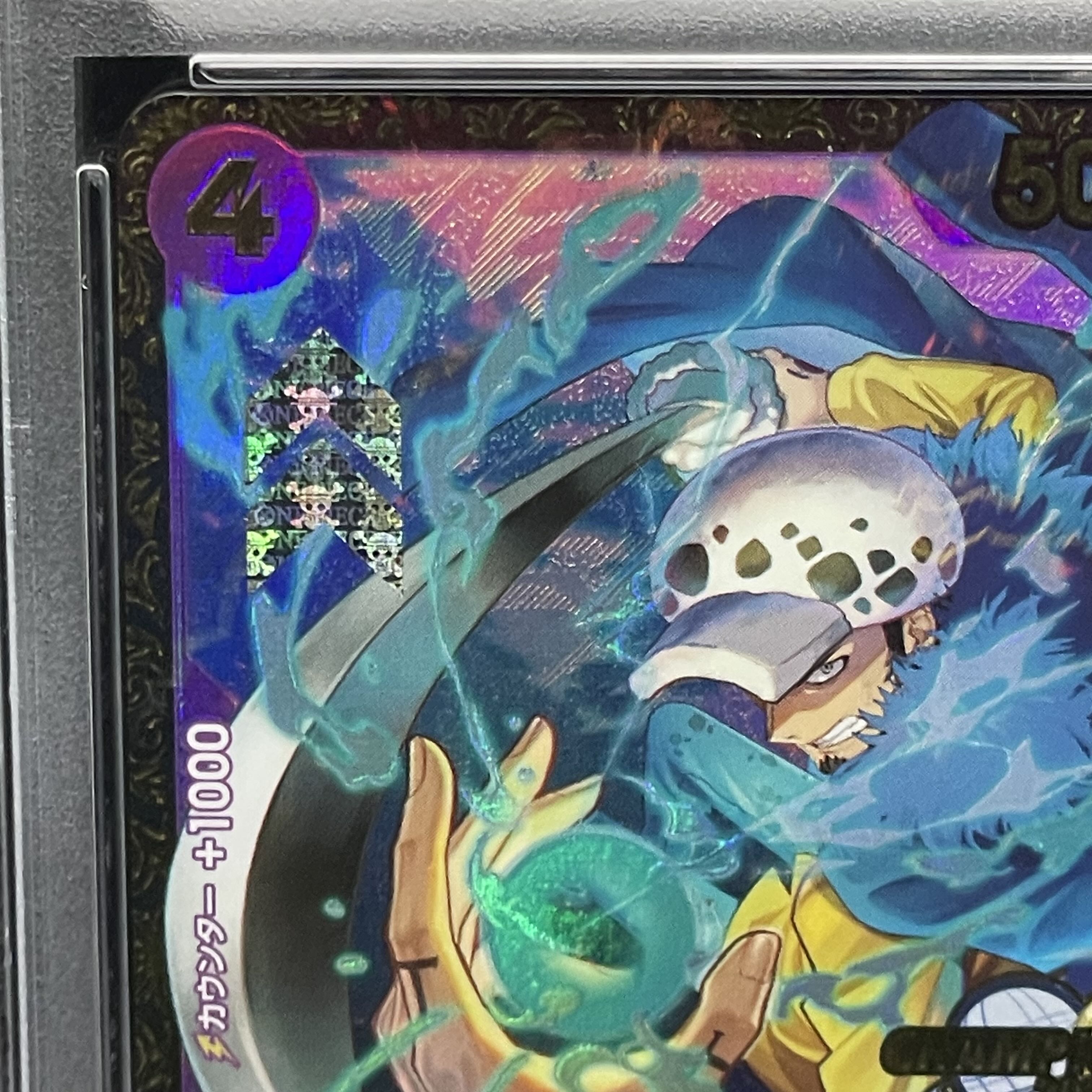 【PSA10】トラファルガー・ロー チャンピオンシップ2023 プロモ 開封済み PROMO ST10-010