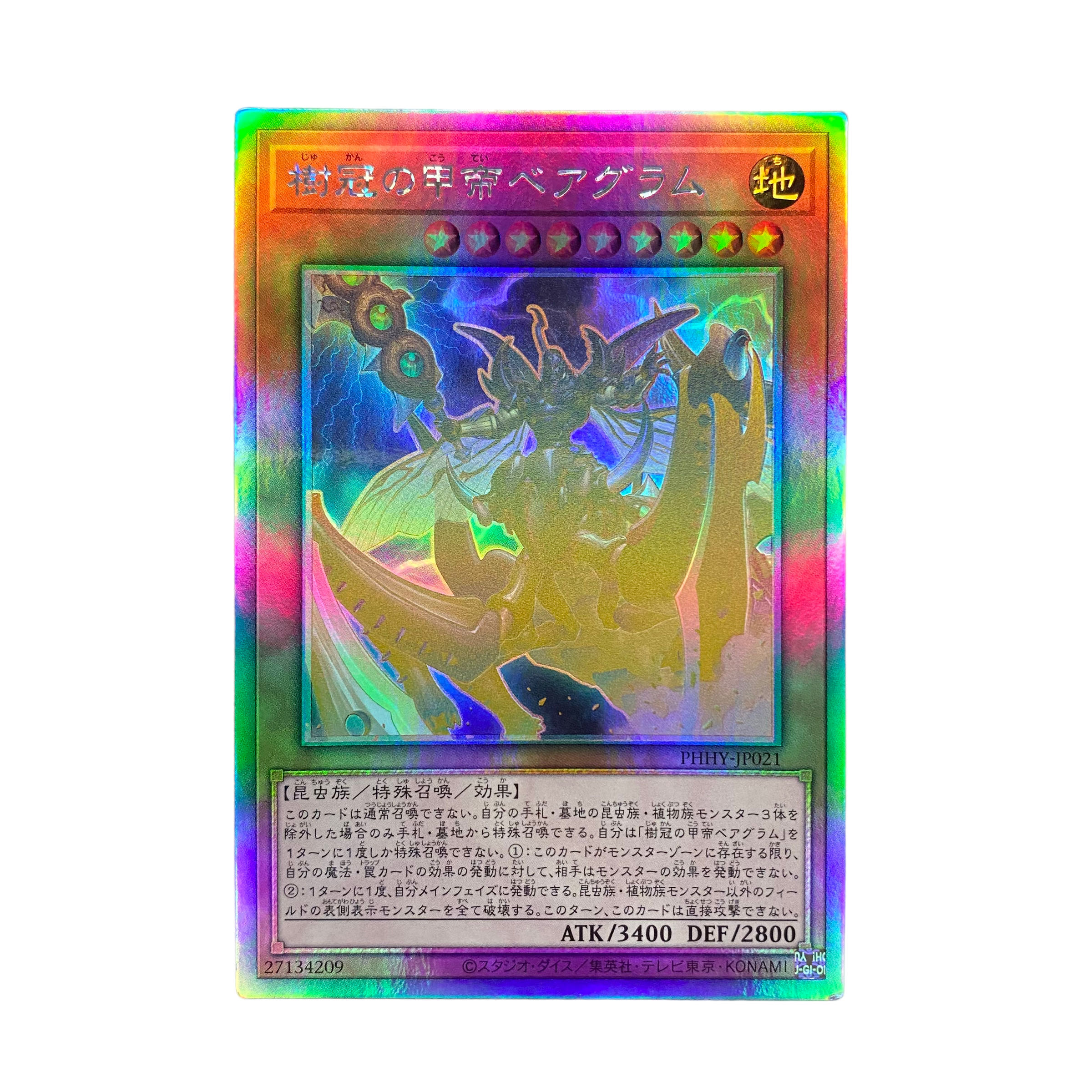 5050【遊戯王】樹冠の甲帝ベアグラム  PHHY-JP021〈ホログラフィックレア〉 1枚