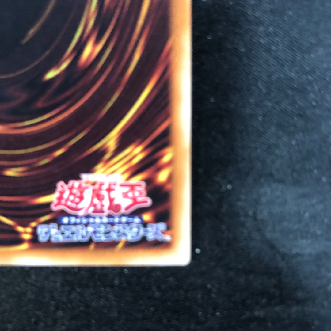 Charged-Up Heraldry Normal JP060