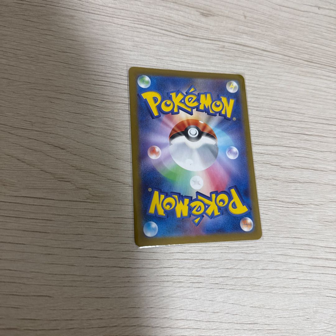 Boost Energy Future 158/187