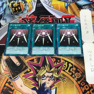 光の護封剣」の激安通販 | magi