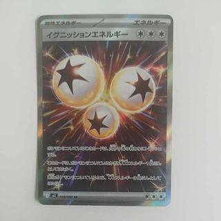 @ @ イグニッションエネルギー SR 109/080 1枚