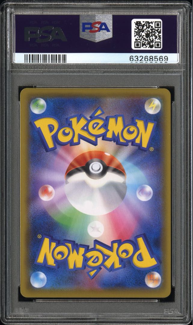 争奪戦 【PSA10】リザードンV SR仕様 PROMO 103/S-Pの通販 rin
