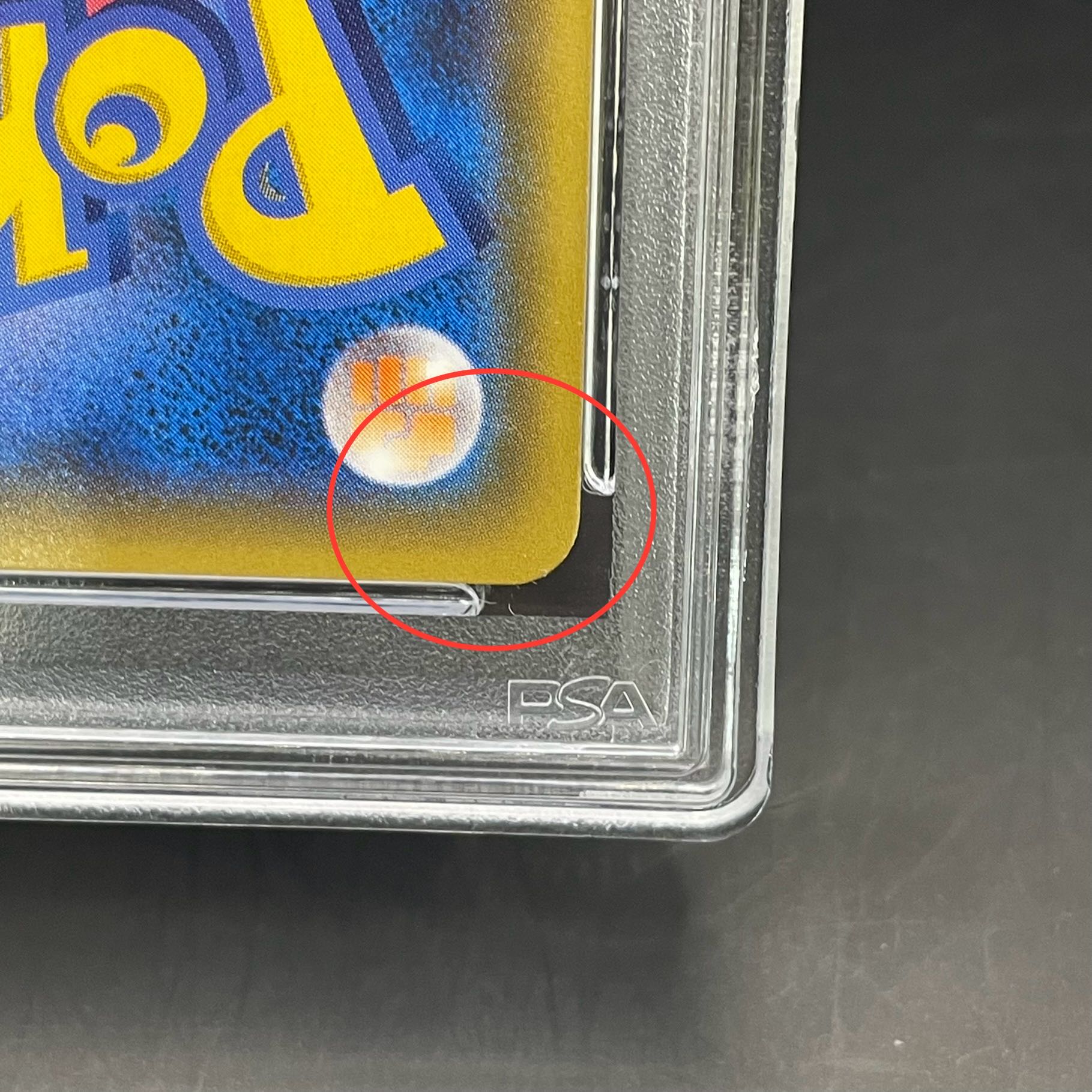 PSA10] Satoshi's PikachuGX S-TD 005/026 1枚