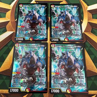 切札勝舞&ボルメテウス -決闘の物語- DSR 1/100