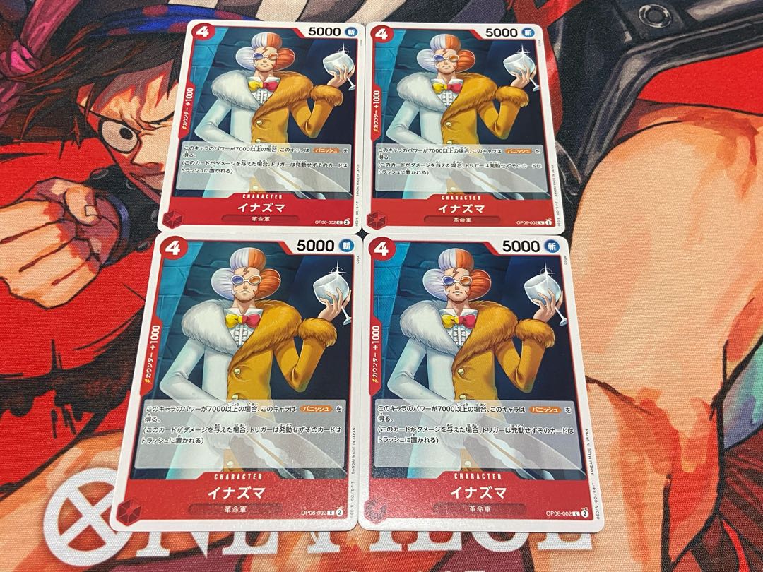 O-142 Inazuma C OP06-002