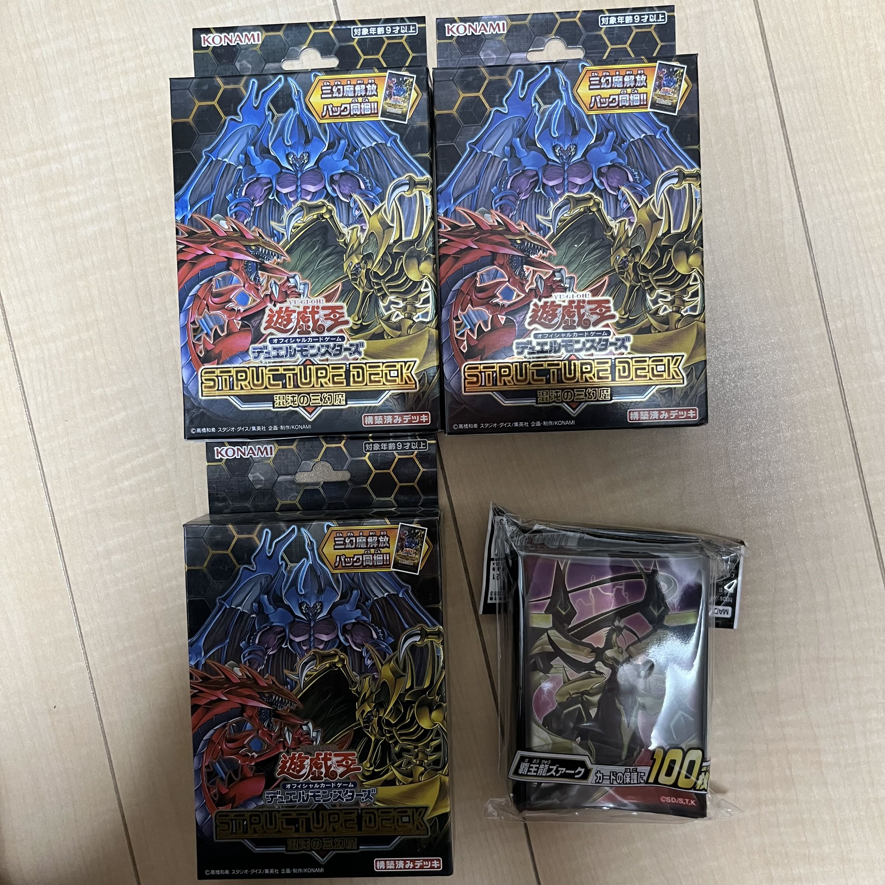 遊戯王　ストラクチャーデッキ　混沌の三幻魔　覇王龍ズァークプロテクター　未開封 1枚