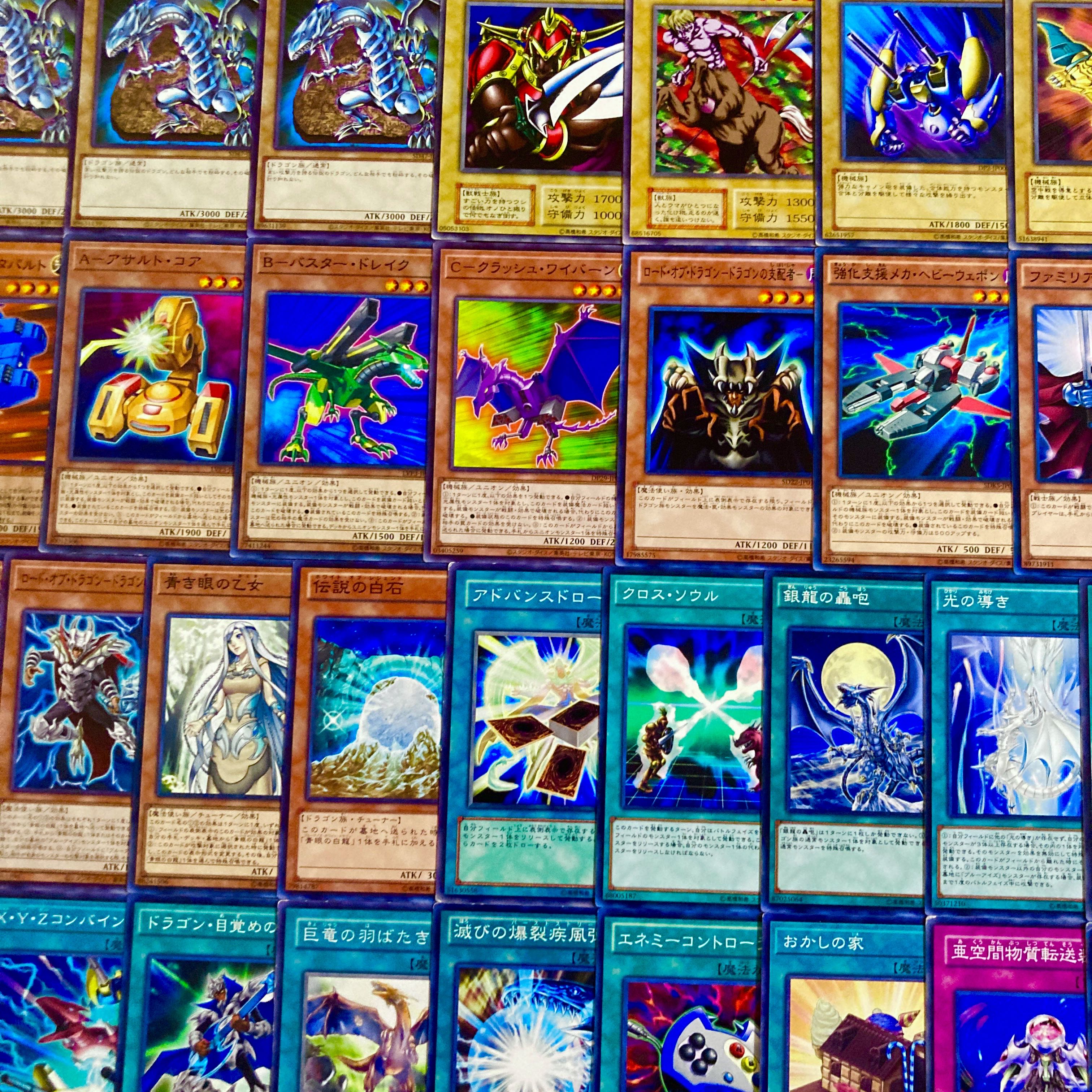 Yu-Gi-Oh! Original Reproduction!　Umi Masehito Deck 40 cards 1枚