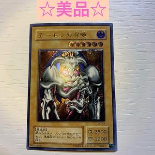 デーモンの召喚 レリーフ」の激安通販 | magi デーモンの召喚 レリーフ」の激安通販 | magi