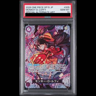 [PSA10] Monkey D. Luffy (Parallel) SP ST26-005 1枚