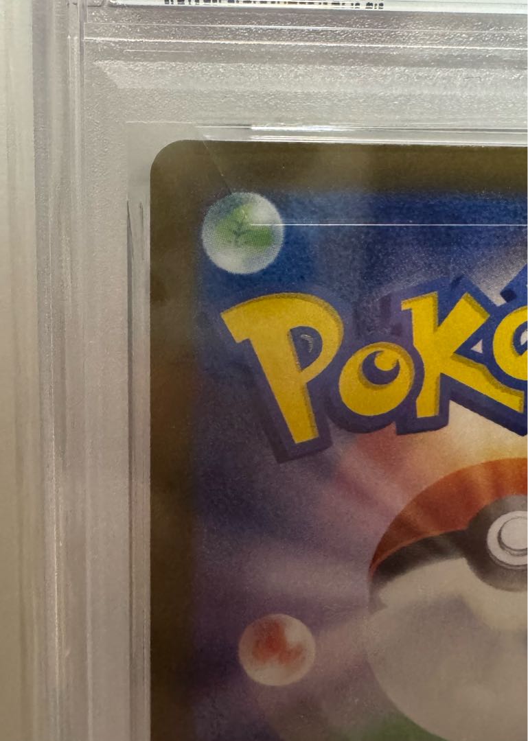 [PSA10] Zekromex SAR 169/086 1枚