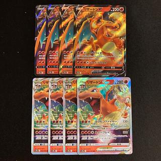 d379 CharizardV CharizardVSTAR s12a Evolution line, 4 each, set of 8 Pokémon Treasure