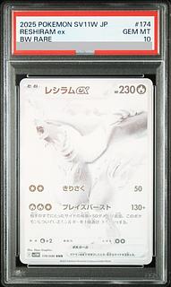 [PSA10] Reshiramex BWR 174/086