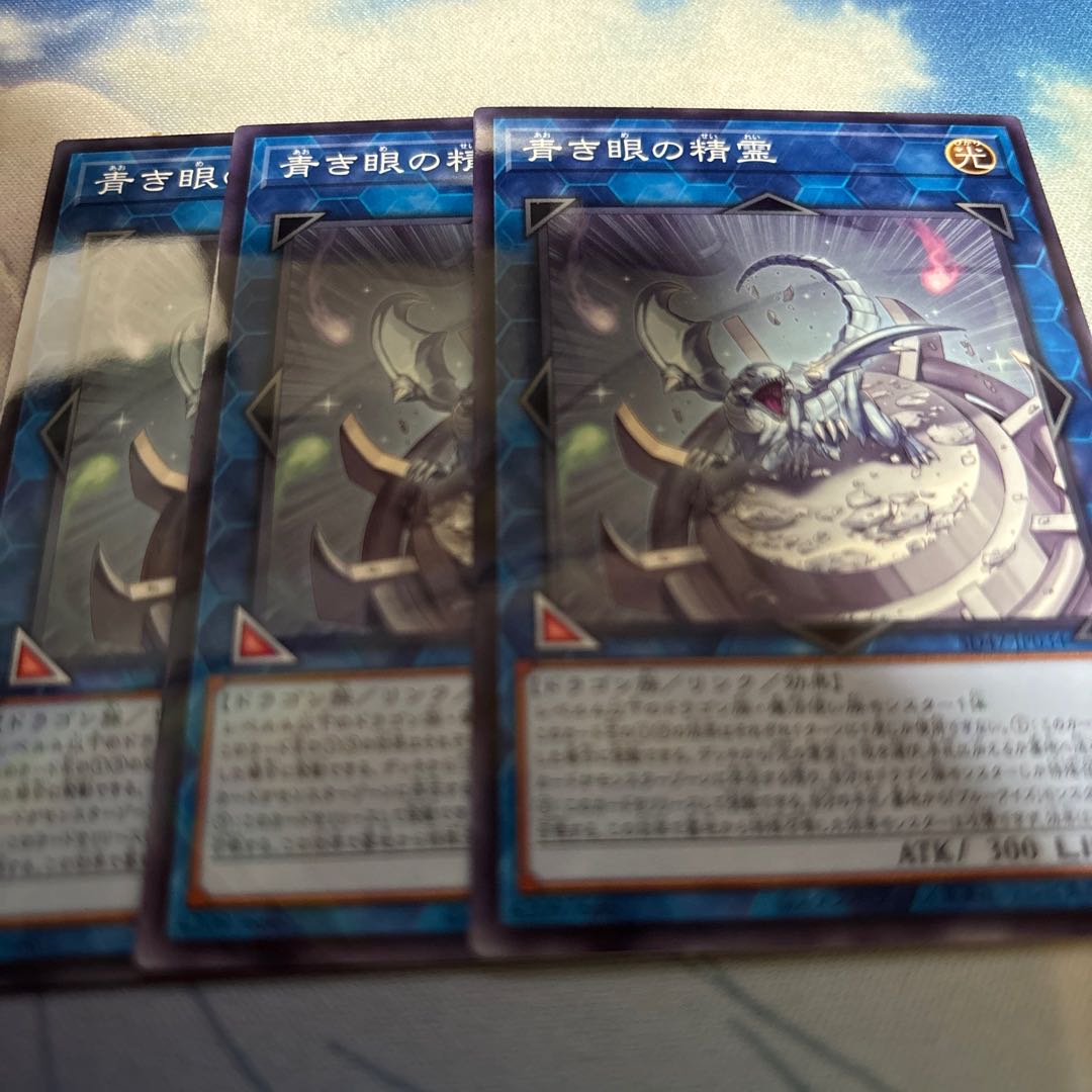 Blue-eyed Spirit Parallel Normal SD47-JP034