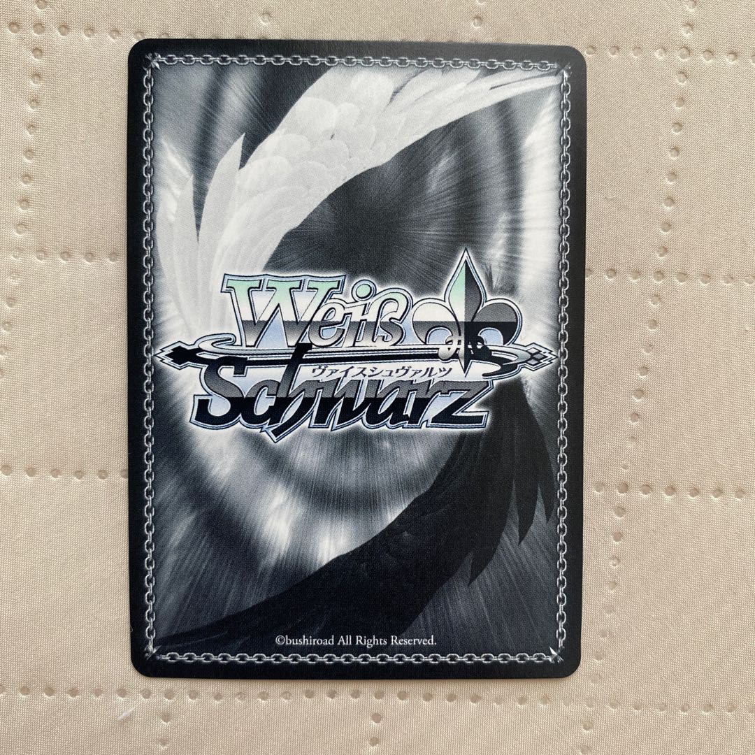 RRR 100 things I want to do*.