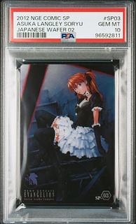 エヴァンゲリオン カードのカード販売・通販 | magi エヴァンゲリオン カードのカード販売・通販 | magi