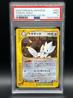 【PSA9】トゲチック ポケモンカードe 地図にない街 キラ 062/092 1st 1枚