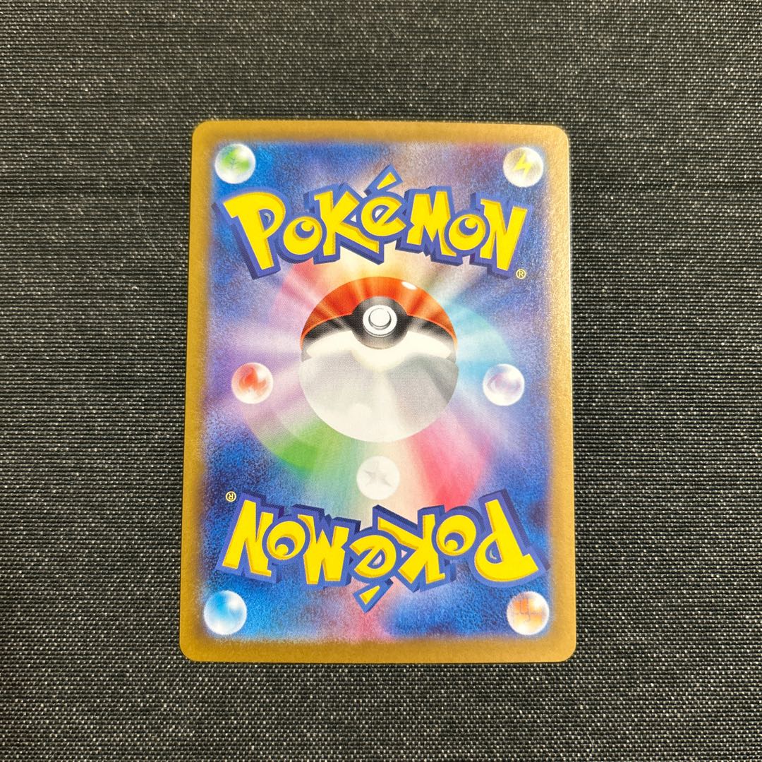 Cofagrigus (Master Ball pattern/mirror) R 037/086