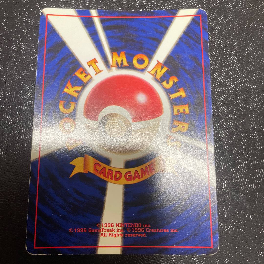 Seadra old back of Kasumi ★