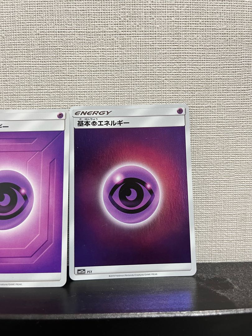 bundle selling Basic PsychicEnergy