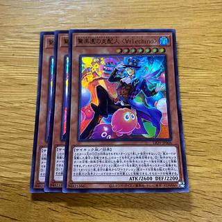 Amazement Administrator Arlekino Ultra Rare JP006