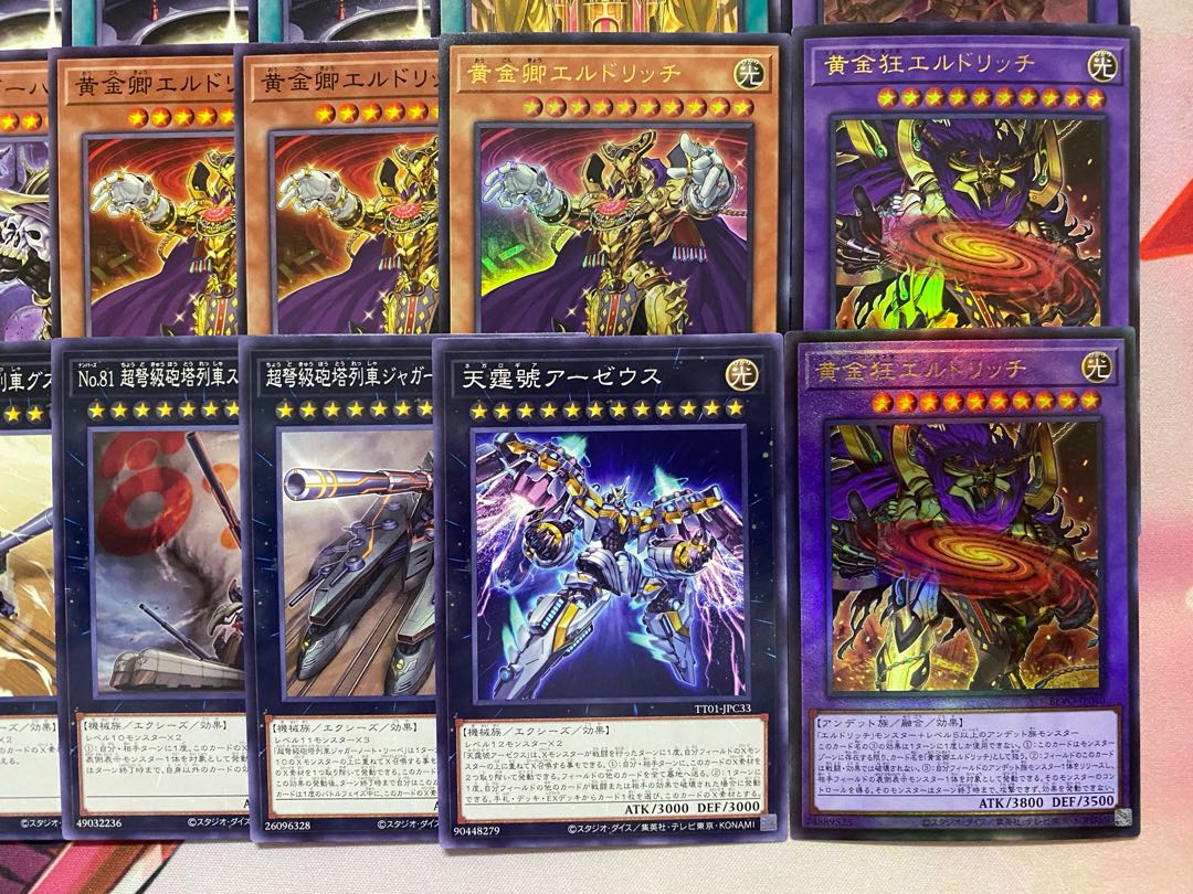 002 Eldritch Authentic Preconstructed Deck, Yu-Gi-Oh, Golden Township, Golden Madness, An Elkaid. 1枚