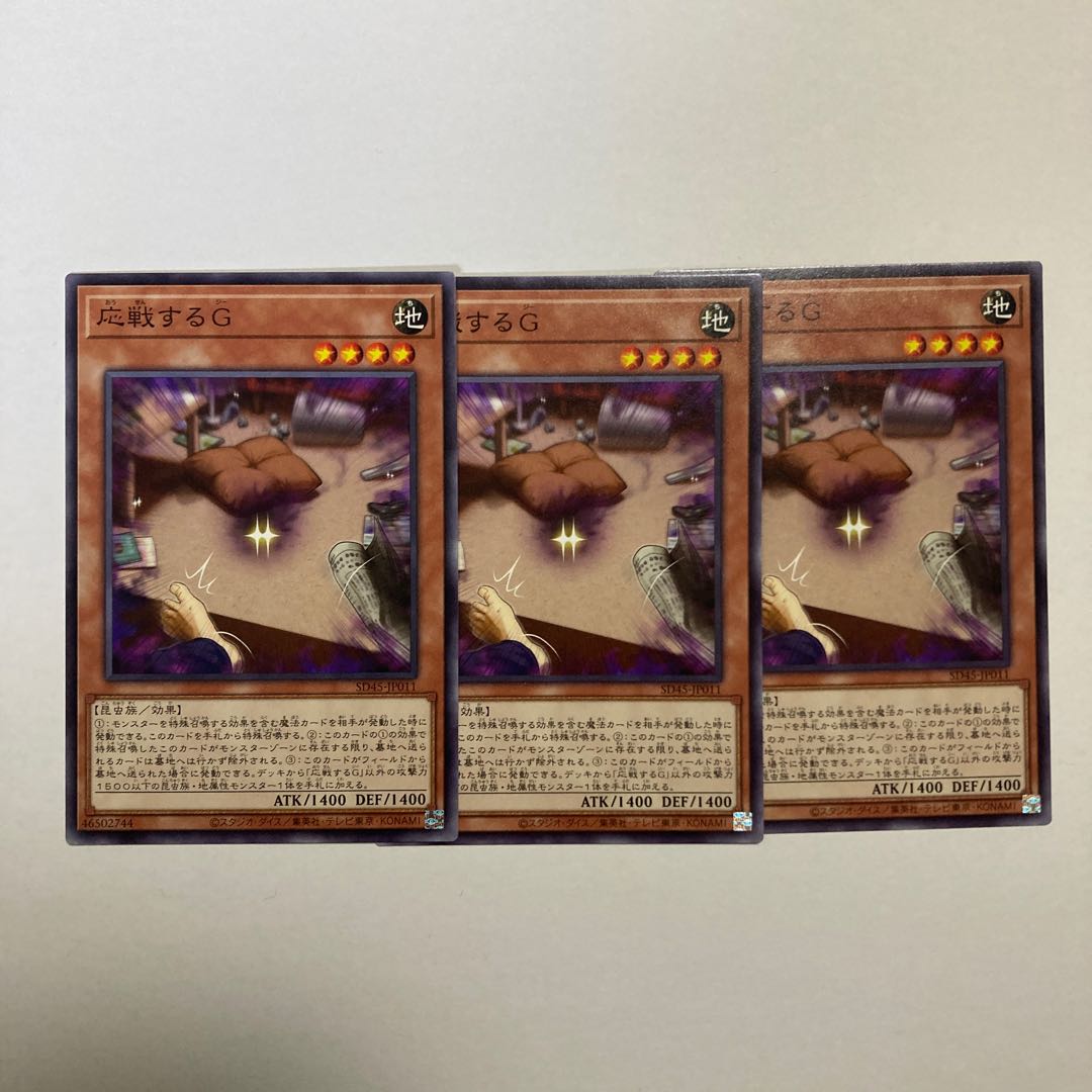 Snubbull Eyes Tyrant Dragon Secret Rare QCCP-JP008