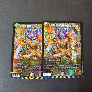 ザーディクリカ 金」の激安通販 | magi ザーディクリカ 金」の激安通販 | magi