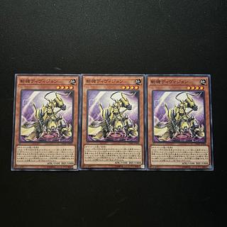 3238 Mathmech Division Normal JP006