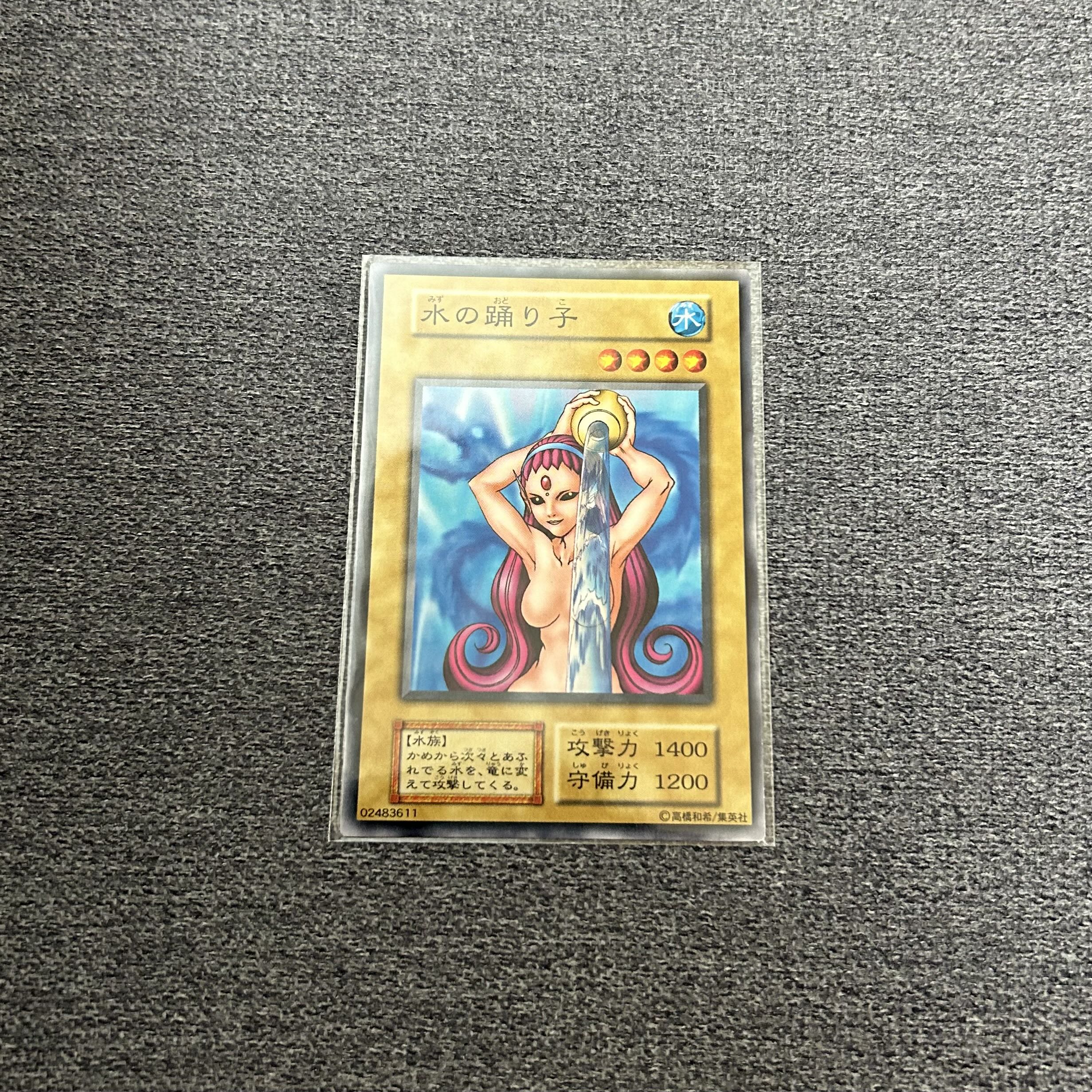 Water Omotics Initial Normal 1枚