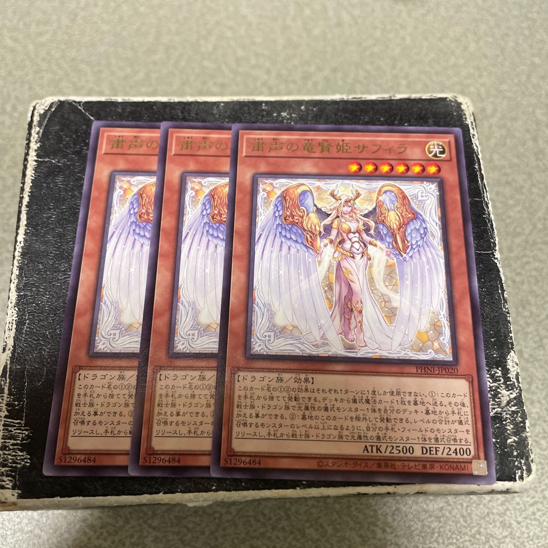 set of three Saphira, the Dragon Wise Princess of Solemn Voice, rare PHNI-JP020