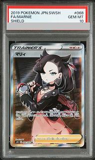 【PSA10】マリィ シールドマリィ SR 068/060 1枚