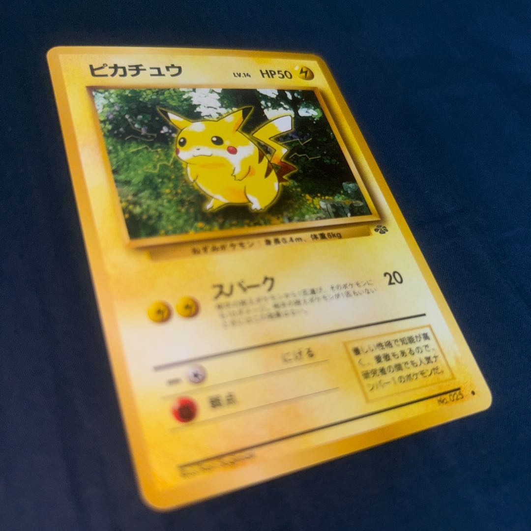 ポケモンカード旧裏 ピカチュウ LV.14 ポケモンジャングル 1枚の通販