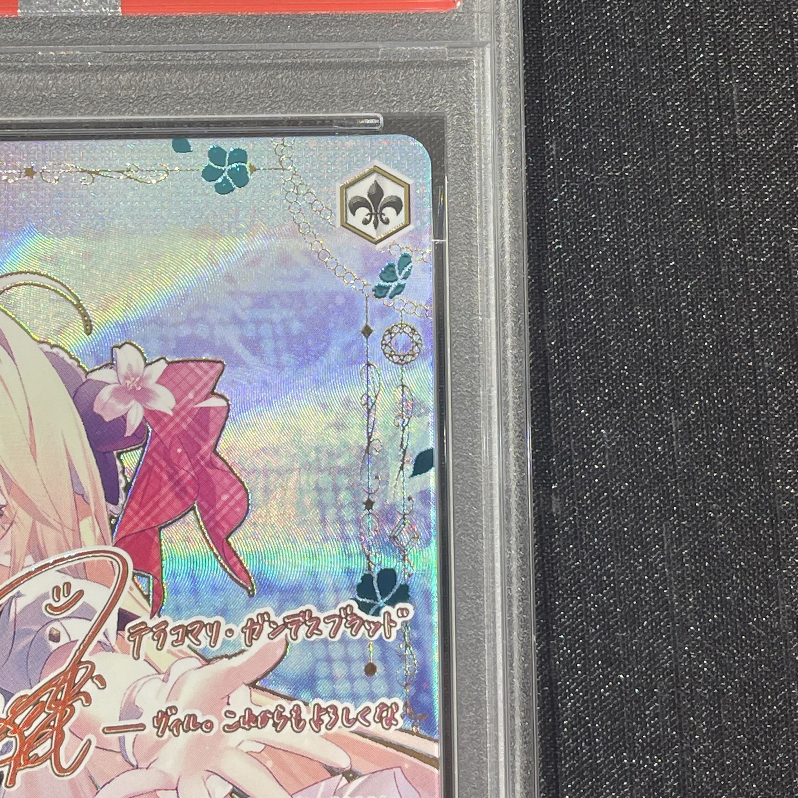 【PSA10】一億年に一度の美少女 テラコマリ・ガンデスブラッド(サイン入り) SSP GA16/S131-068SSP 1枚
