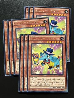 遊戯王スタジオ 9枚 EMハンマーマンモ レア JP002