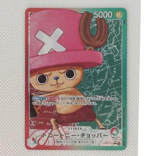 Tony Tony Chopper (Parallel) P-L OP08-001 1枚