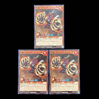 Yu-Gi-Oh Rush Duel Fire Noodle Shang-Nin Kaeda Magok Boot Normal 1枚