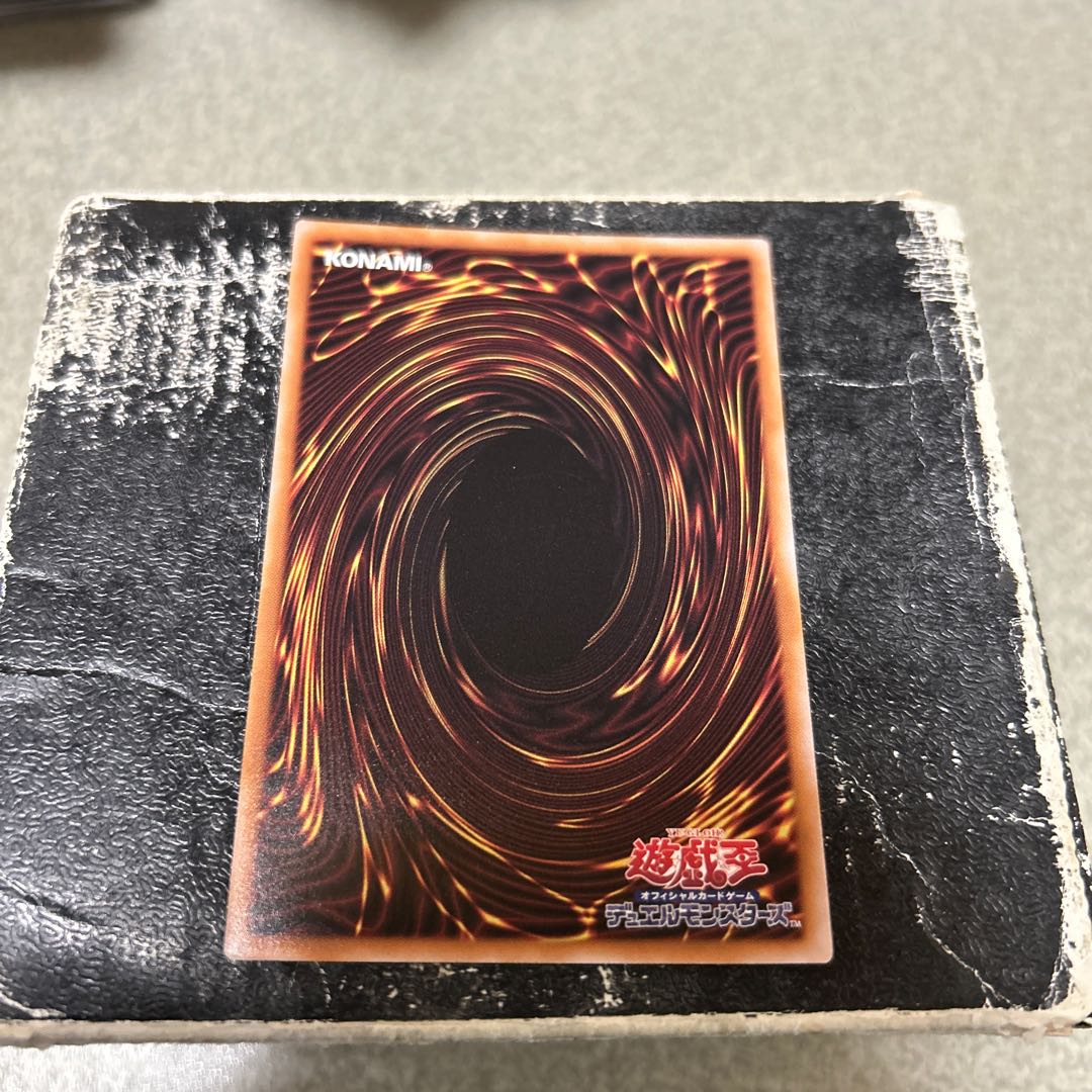 Veidos, the Destroyed Dragon Super Rare WPP5-JP028 1枚