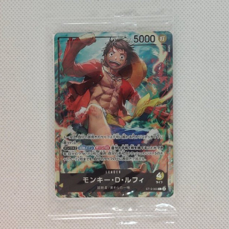 [未開封] [未開封] モンキー・D・ルフィ L ST13-003 1枚