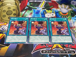 Y-3451 融合募兵 ノーマル DOOD-JP070