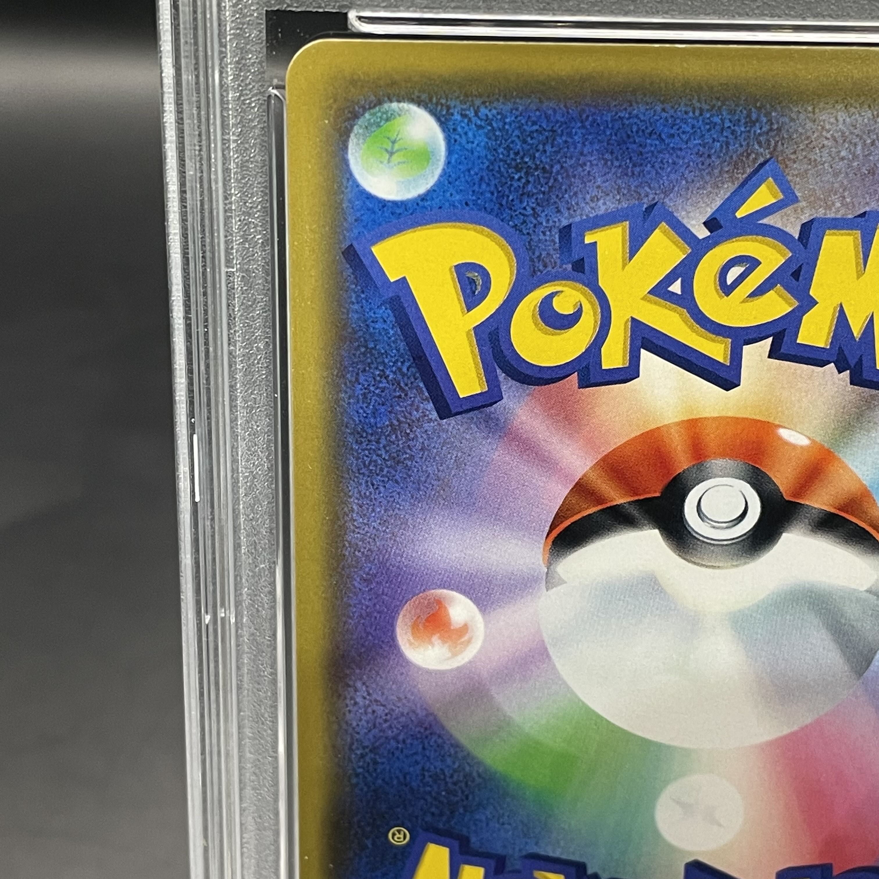 【PSA10】ピカチュウGX PROMO 393/SM-P 1枚