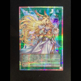 ② (傷有り) 月女神の至天(オーバーフレーム) プリズマティックシークレットレア UT01-JP007 1枚