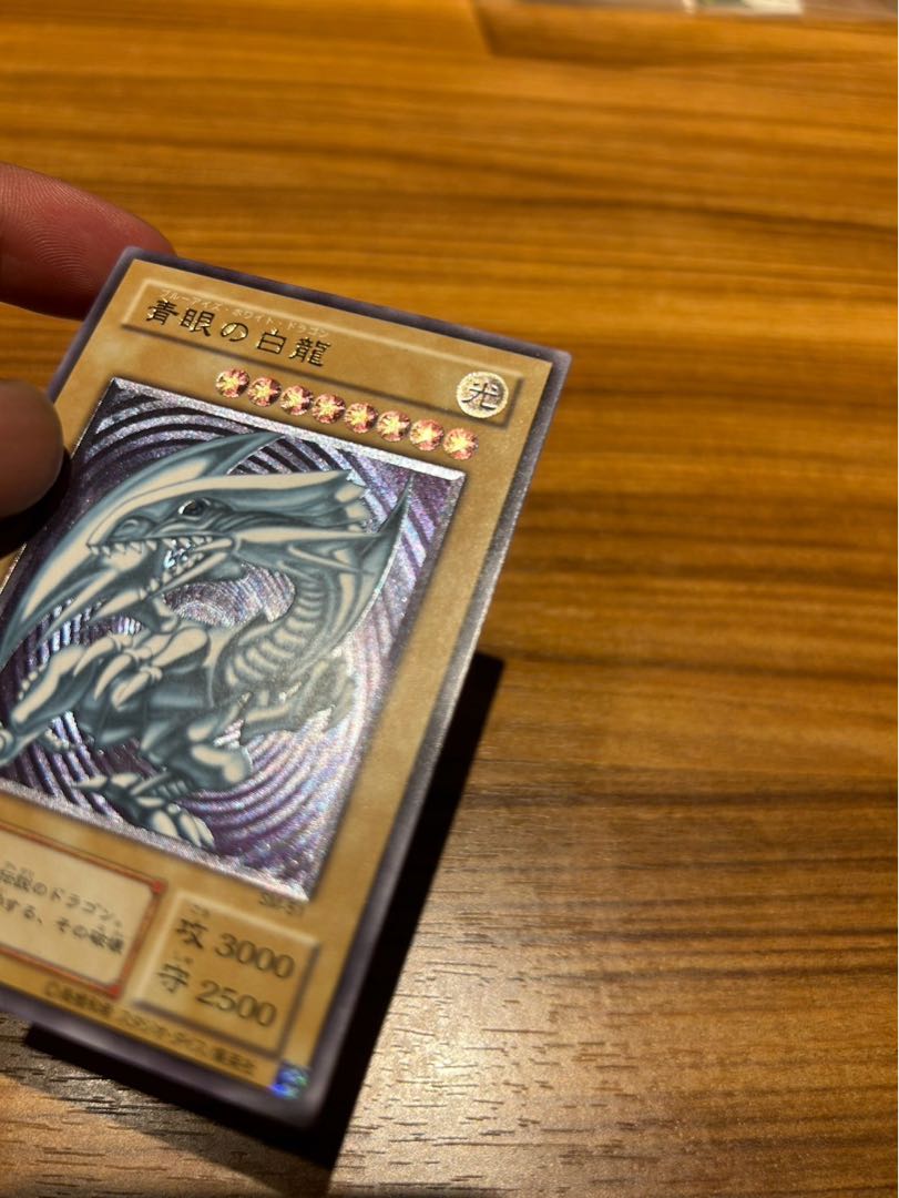 【状態A】　遊戯王　青眼の白龍　レリーフ　青艶　美品 1枚