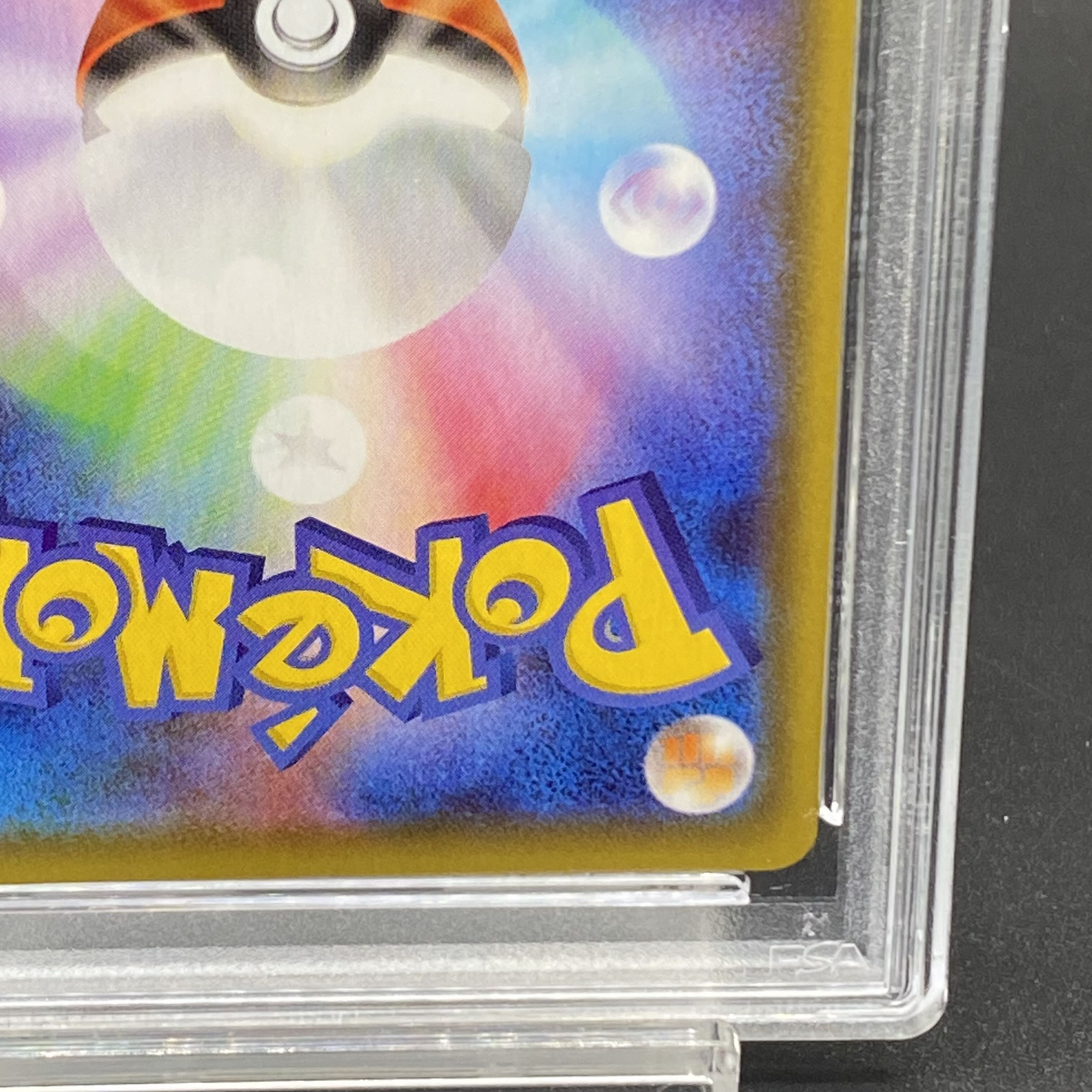 PSA10] UmbreonV SR 085/069