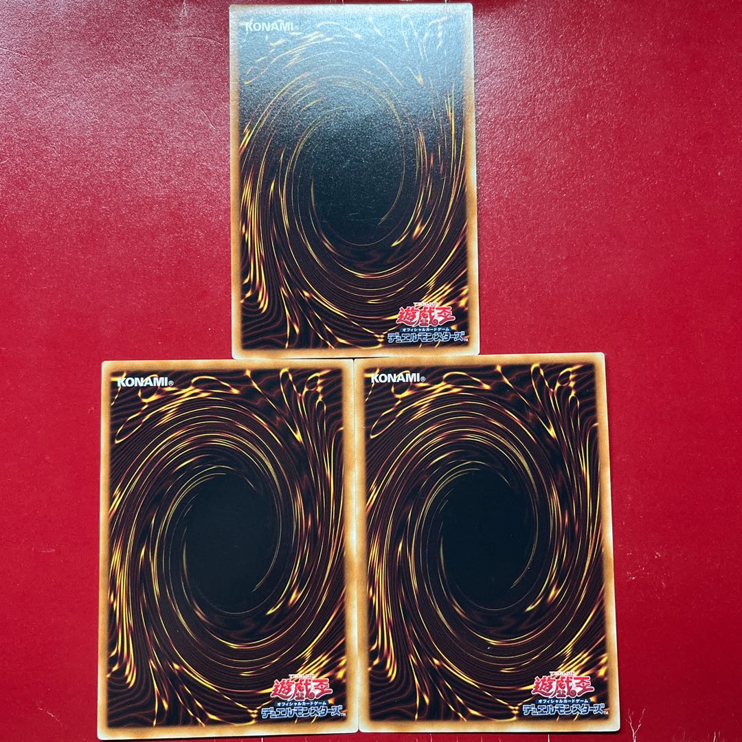 Amz Aqy Ak Majestic Star Dragon Rare JP017