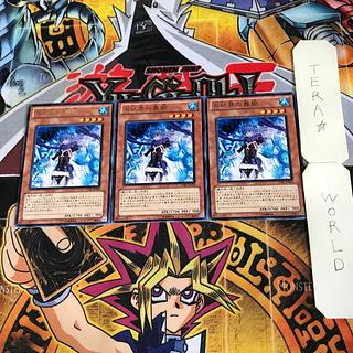 Dance Princess of the Ice Barrier 1 rare, set of 3 Tera