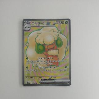 @ @ Whimsicottex SR 159/086 1枚