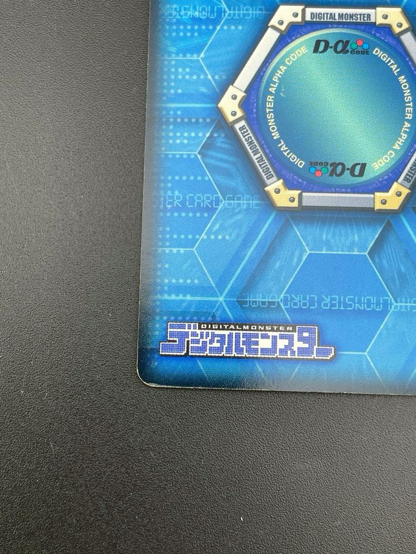 中古品】デジモン パンチョーレオモン DM-054 旧デジモンカード 中古品】デジモン パンチョーレオモン DM-054 旧デジモンカード